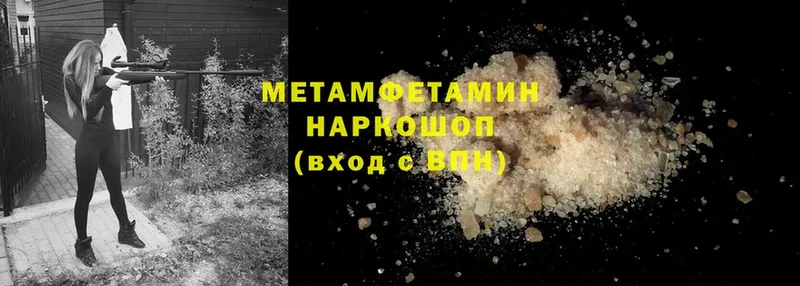 Купить наркотик аптеки Болохово А ПВП  Мефедрон  КОКАИН  МЕГА ССЫЛКА  МАРИХУАНА  ГАШ 