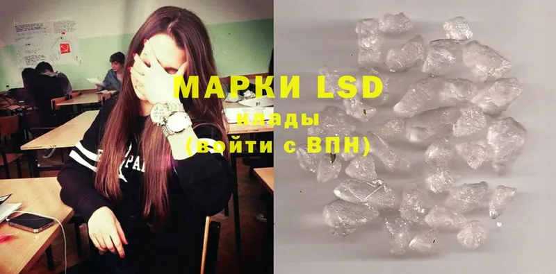 ЛСД экстази ecstasy  где купить наркотик  Болохово 