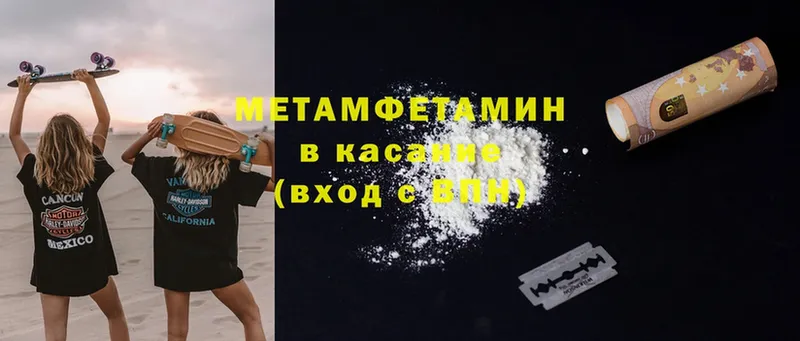 мега как зайти  Болохово  МЕТАМФЕТАМИН Methamphetamine 